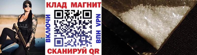 Купить наркотики цена Партизанск ГАШ МДМА Галлюциногенные грибы МЕФ СК КОКАИН