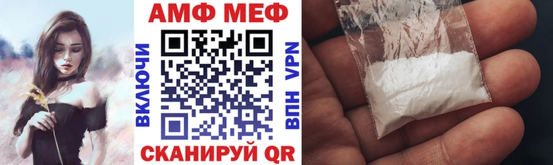 дарнет шоп  гидра рабочий сайт  АМФЕТАМИН VHQ  Партизанск 