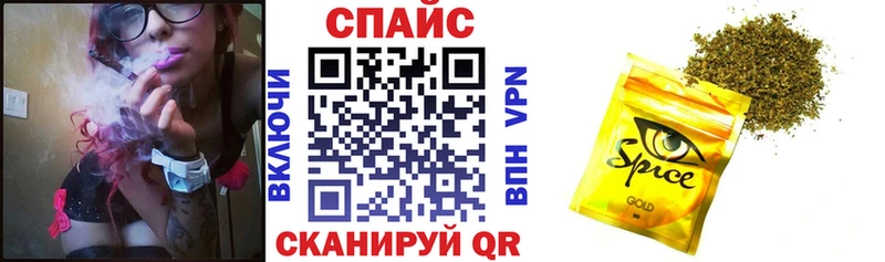 гидра ONION  Партизанск  БУТИРАТ Butirat  наркота 