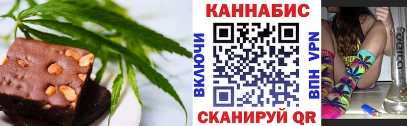 Печенье с ТГК конопля  где купить наркоту  Партизанск 