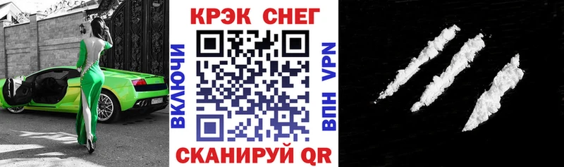 КОКАИН Fish Scale  Партизанск 