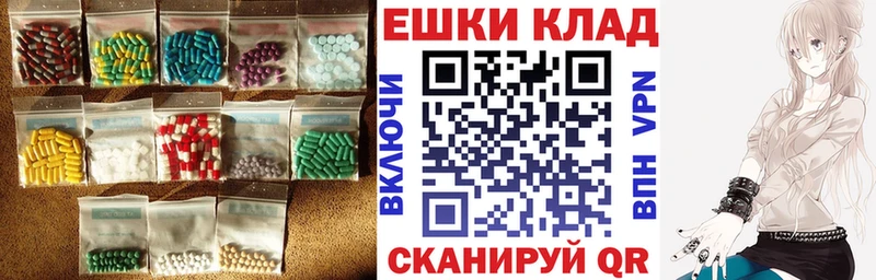 Ecstasy TESLA магазин Партизанск