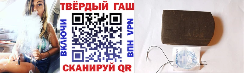 ГАШ ice o lator  где продают наркотики  Партизанск 