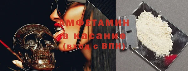 таблы Армянск