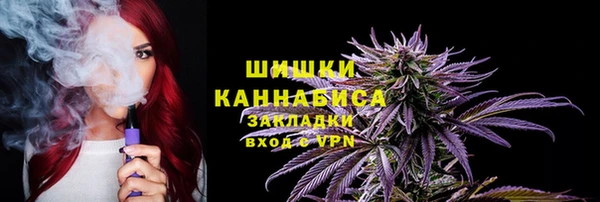 каннабис Арсеньев