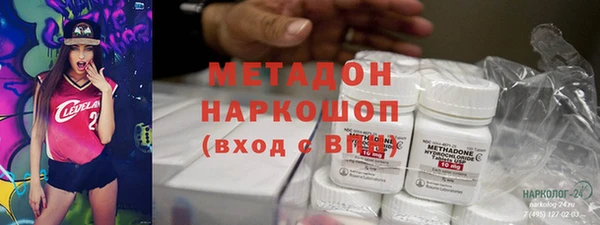 2c-b Аркадак