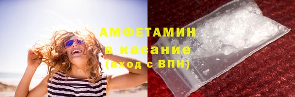 таблы Армянск
