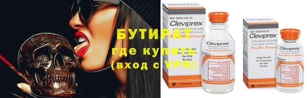 2c-b Аркадак