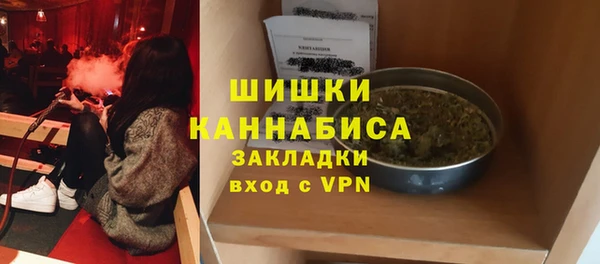 каннабис Арсеньев