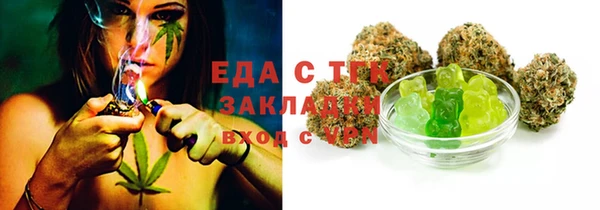 каннабис Арсеньев