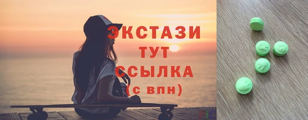 таблы Армянск