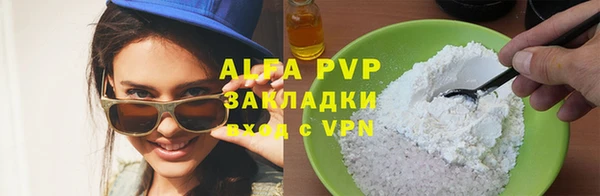 таблы Армянск
