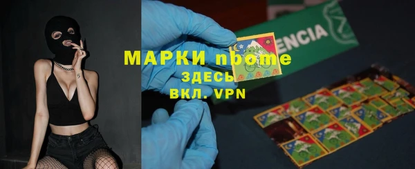 таблы Армянск