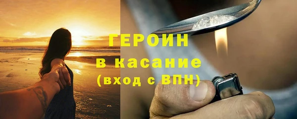 таблы Армянск