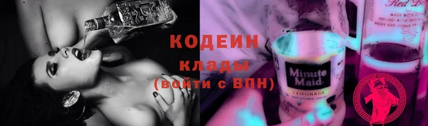 таблы Армянск