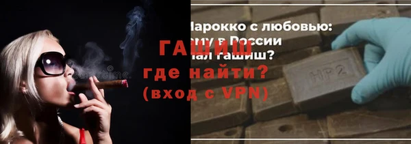 каннабис Арсеньев