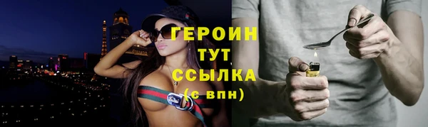 бутират Покровск