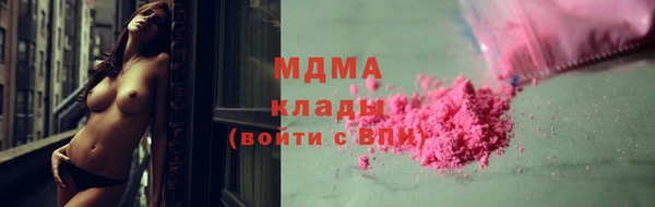 таблы Армянск