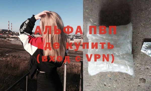 таблы Армянск