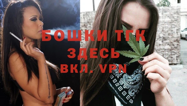 каннабис Арсеньев
