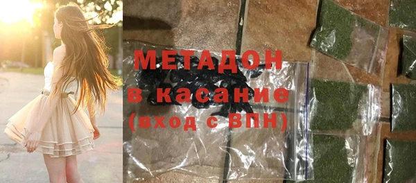 таблы Армянск