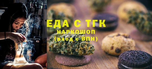 каннабис Арсеньев