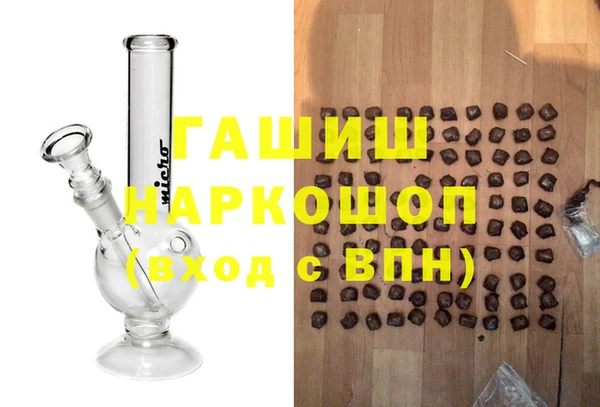 каннабис Арсеньев
