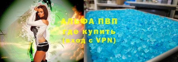 таблы Армянск