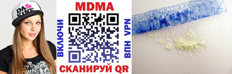 MDMA Molly  что такое наркотик  МЕГА онион  Партизанск 