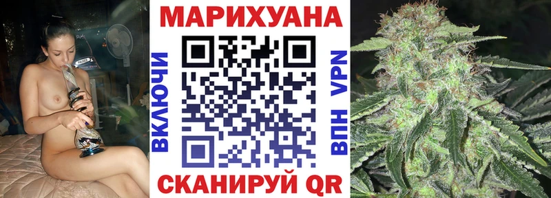 Марихуана семена наркошоп kraken ONION Партизанск